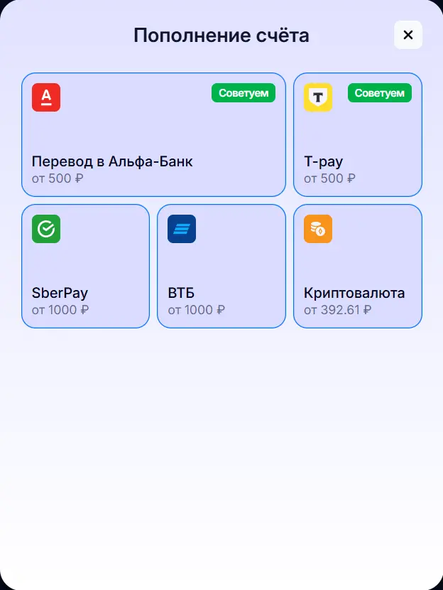 UP X казино депозит