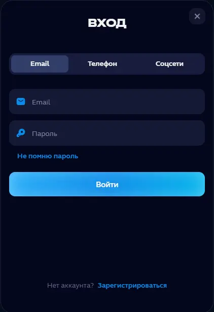 UP X логин